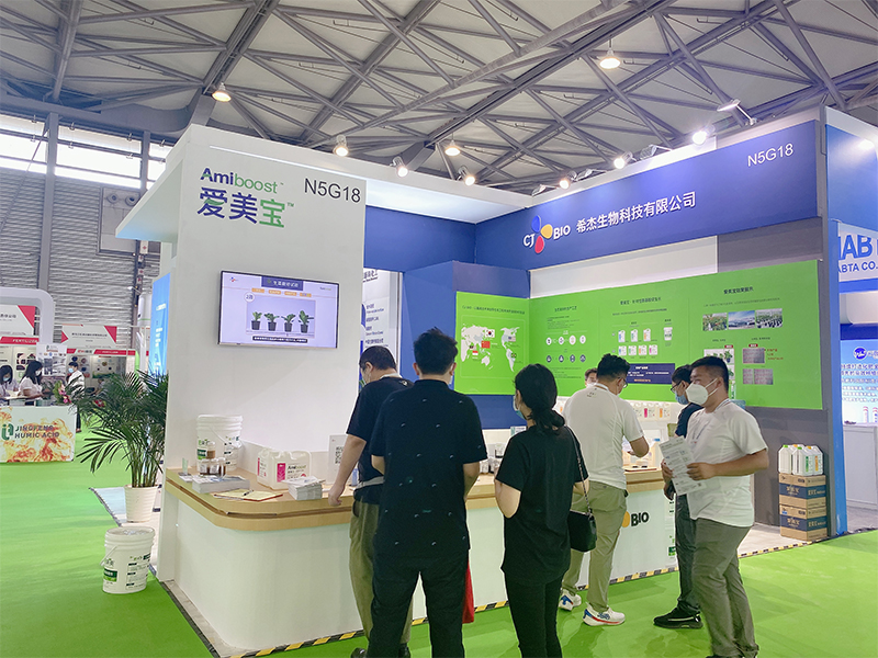 農(nóng)藥展4.jpg