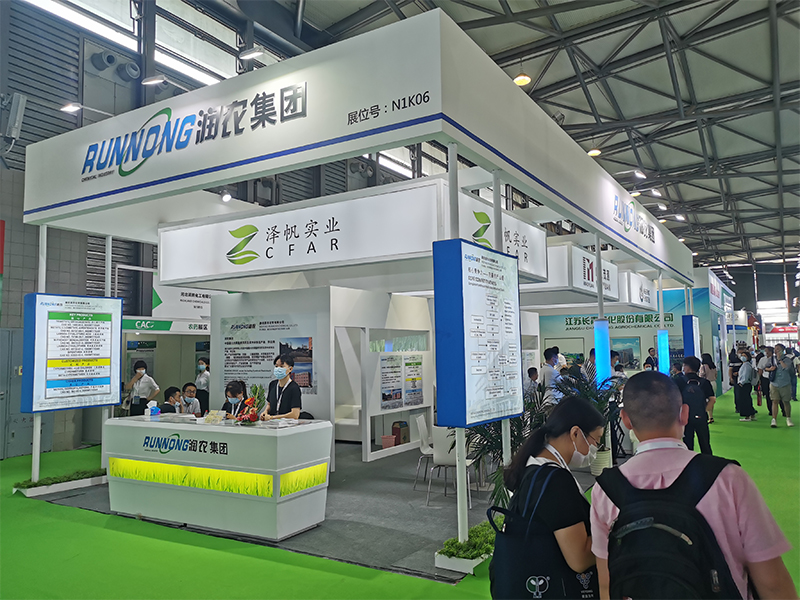 農(nóng)藥展7.jpg